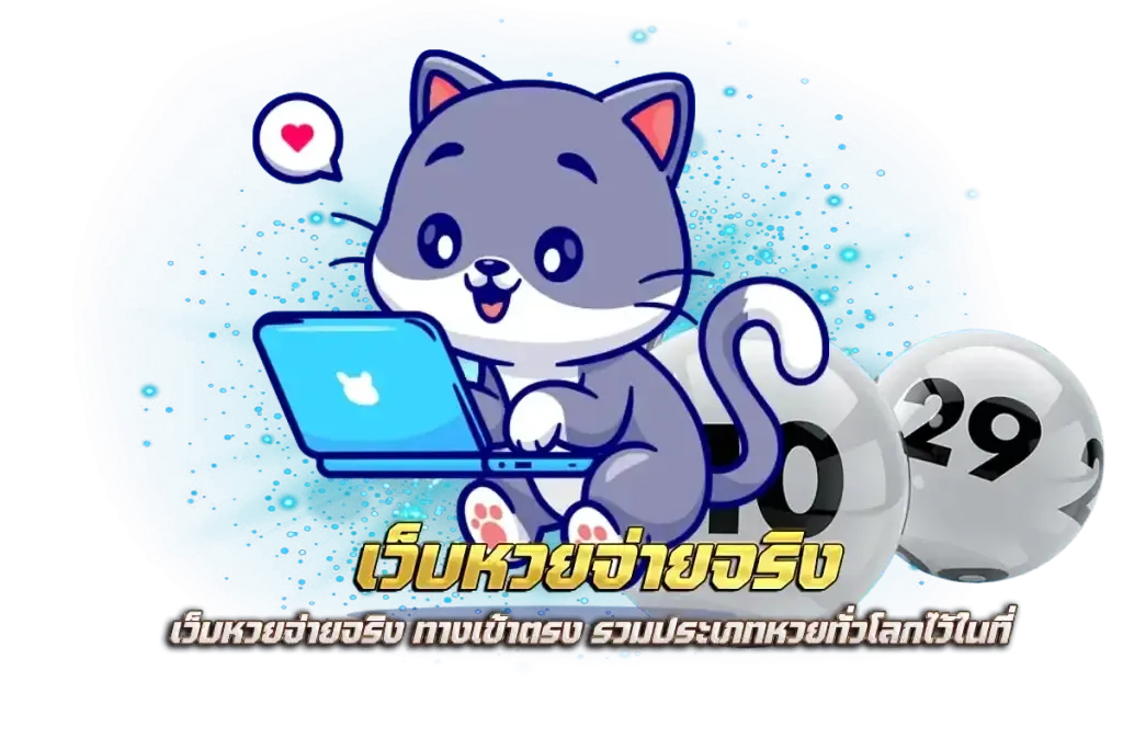 cat888 fun เข้า สู่ ระบบ ล่าสุด วัน นี้