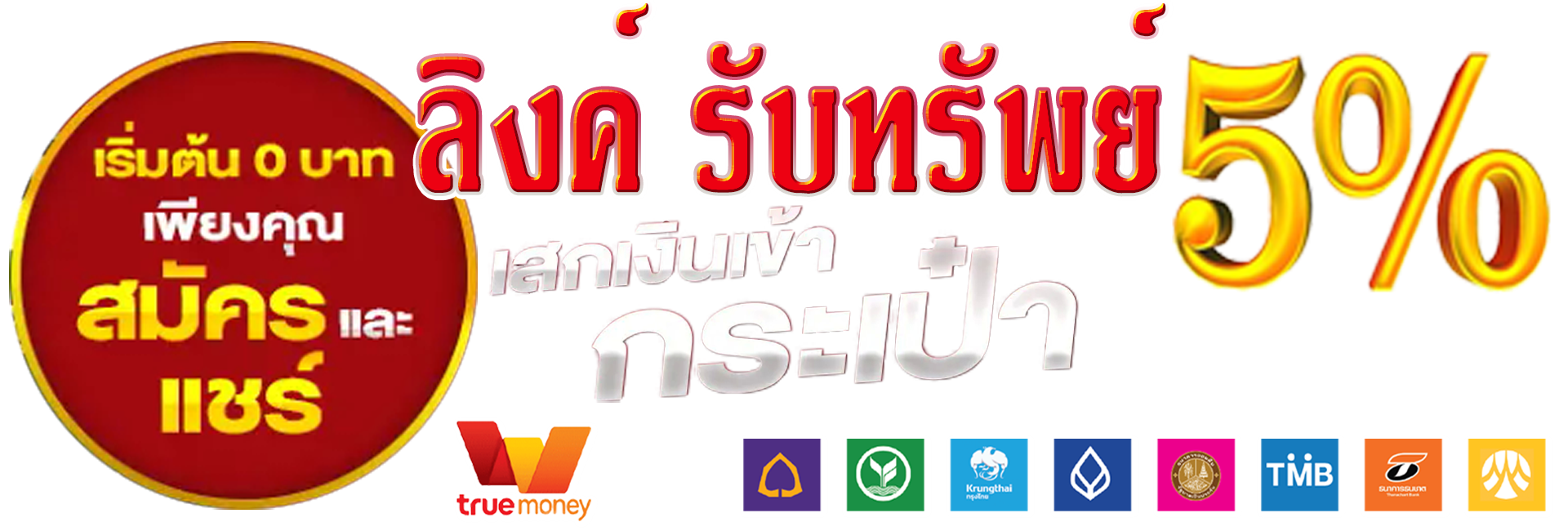www cat888 com login